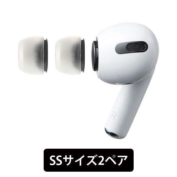 AZLA SednaEarfit MAX for AirPods Pro – e☆イヤホン