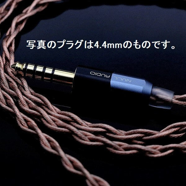 Tiburon MKIII (2pin to 2.5mm Balanced)