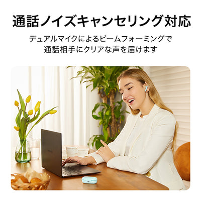 FreeBuds SE【～無くなり次第終了！ オリジナルケースプレゼント】