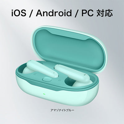 FreeBuds SE【～無くなり次第終了！ オリジナルケースプレゼント】