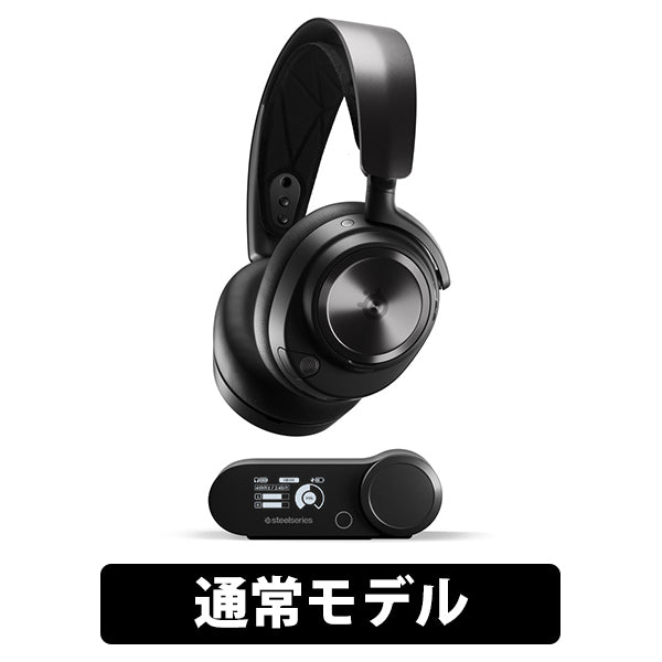 SteelSeries Arctis Nova Pro Wireless – e☆イヤホン