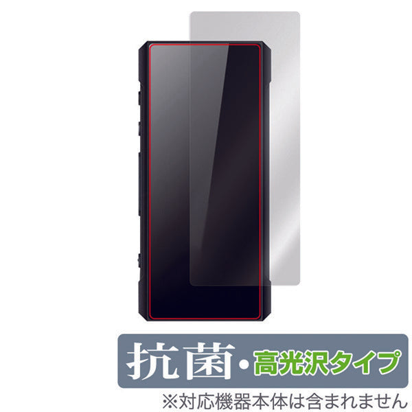 OverLay for FiiO BTR7 背面用保護シート