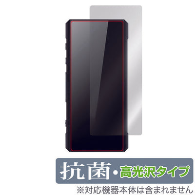 OverLay for FiiO BTR7 背面用保護シート