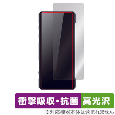 OverLay for FiiO BTR7 背面用保護シート