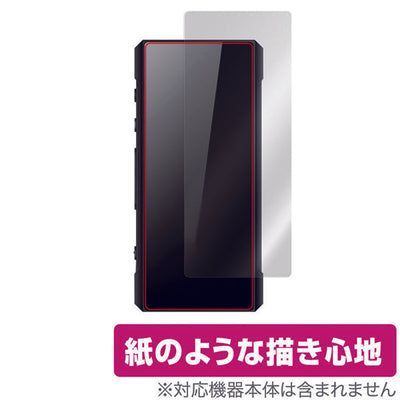 OverLay for FiiO BTR7 背面用保護シート