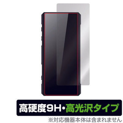 OverLay for FiiO BTR7 背面用保護シート