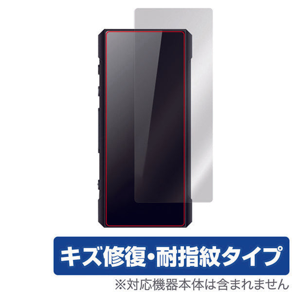 OverLay for FiiO BTR7 背面用保護シート