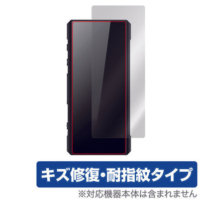 OverLay for FiiO BTR7 背面用保護シート