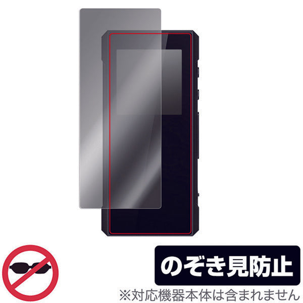OverLay for FiiO BTR7 表面用保護シート