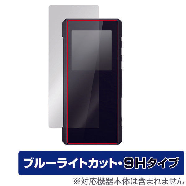 OverLay for FiiO BTR7 表面用保護シート