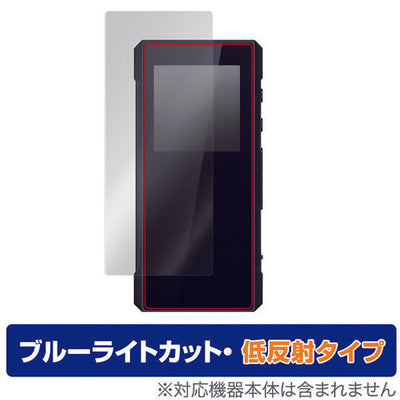 OverLay for FiiO BTR7 表面用保護シート