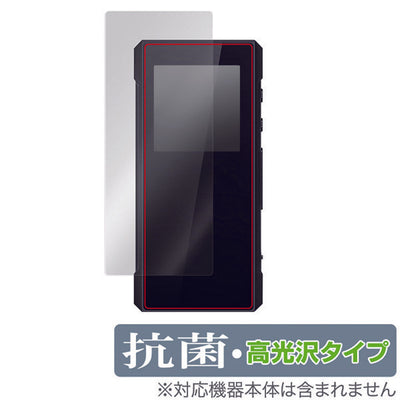OverLay for FiiO BTR7 表面用保護シート