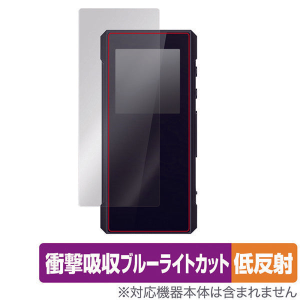 OverLay for FiiO BTR7 表面用保護シート