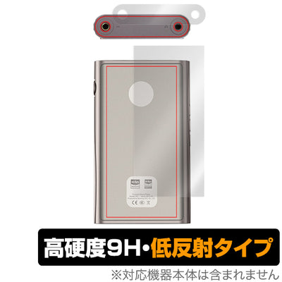 OverLay for Shanling M7 背面用保護シート