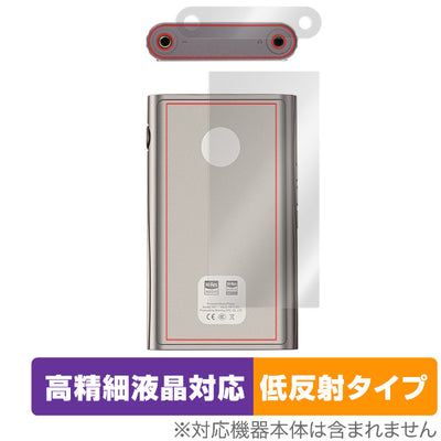 OverLay for Shanling M7 背面用保護シート