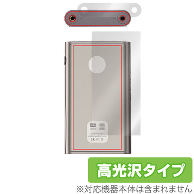 OverLay for Shanling M7 背面用保護シート
