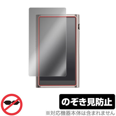 OverLay for Shanling M7 表面用保護シート