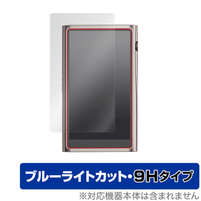 OverLay for Shanling M7 表面用保護シート
