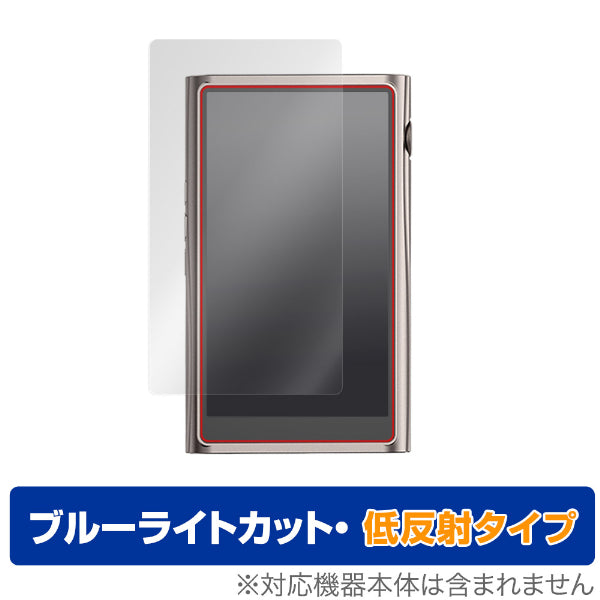 OverLay for Shanling M7 表面用保護シート