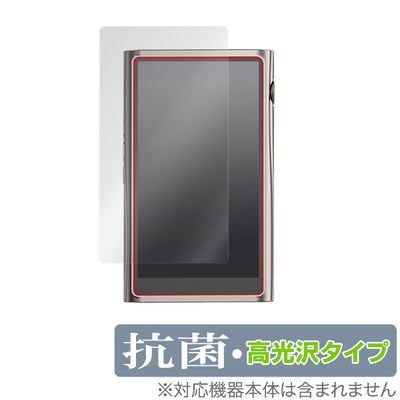 OverLay for Shanling M7 表面用保護シート