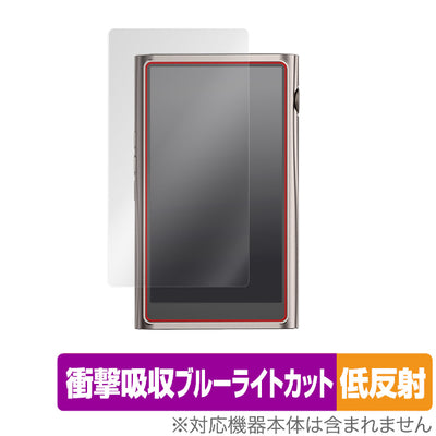 OverLay for Shanling M7 表面用保護シート