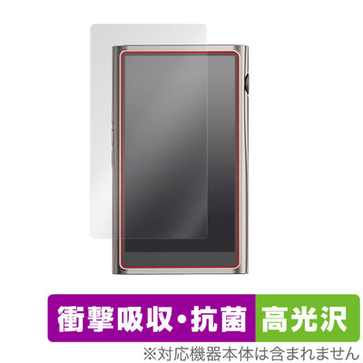 OverLay for Shanling M7 表面用保護シート