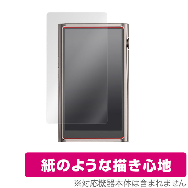 OverLay for Shanling M7 表面用保護シート