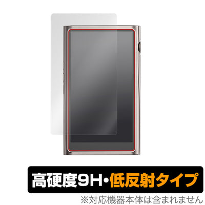 OverLay for Shanling M7 表面用保護シート