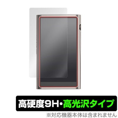 OverLay for Shanling M7 表面用保護シート