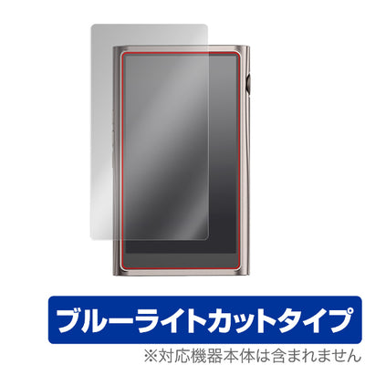 OverLay for Shanling M7 表面用保護シート