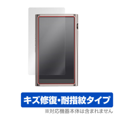 OverLay for Shanling M7 表面用保護シート