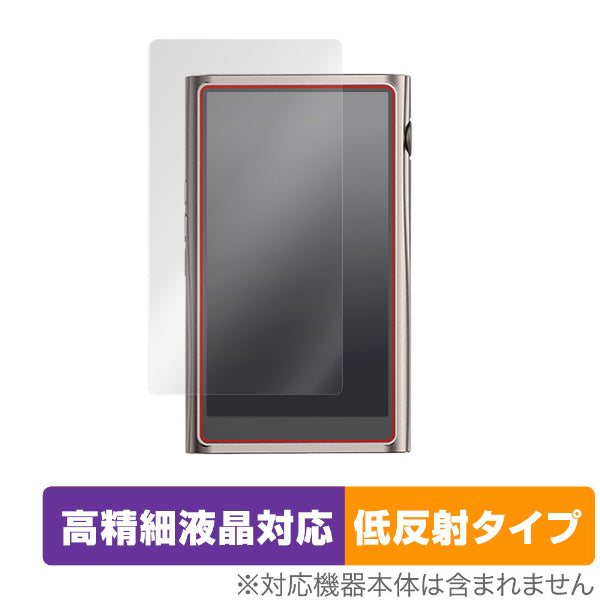 OverLay for Shanling M7 表面用保護シート