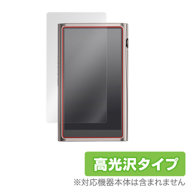 OverLay for Shanling M7 表面用保護シート