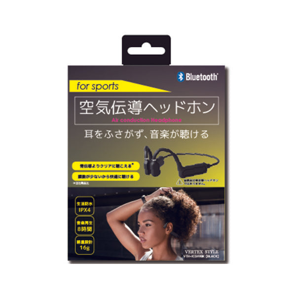 VTH-IC049 BK 空気伝導ヘッドホン