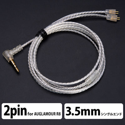 【中古】Auglamour R8 upgrade line アップグレードケーブル【AGR8-J】