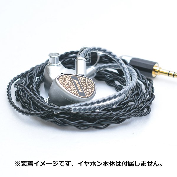 Golden Mesh faceplate for A3H+ Lux Edition
