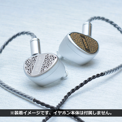 Golden Mesh faceplate for A3H+ Lux Edition