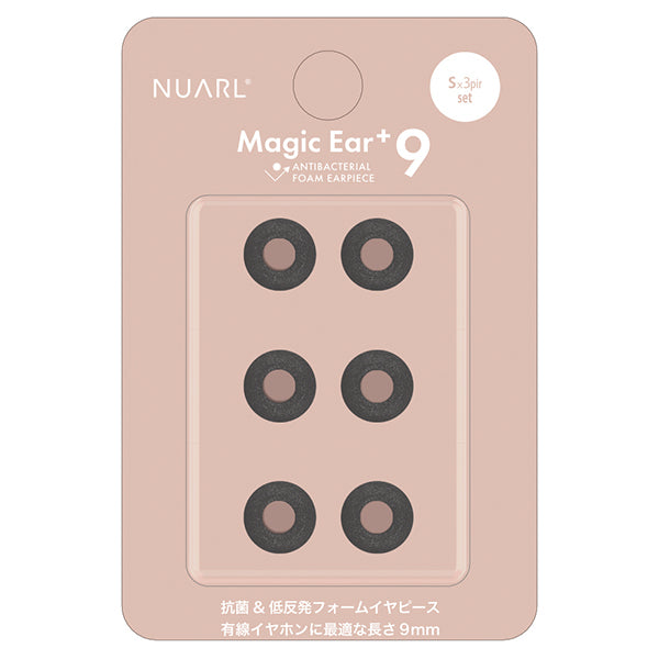 Magic Ear+9