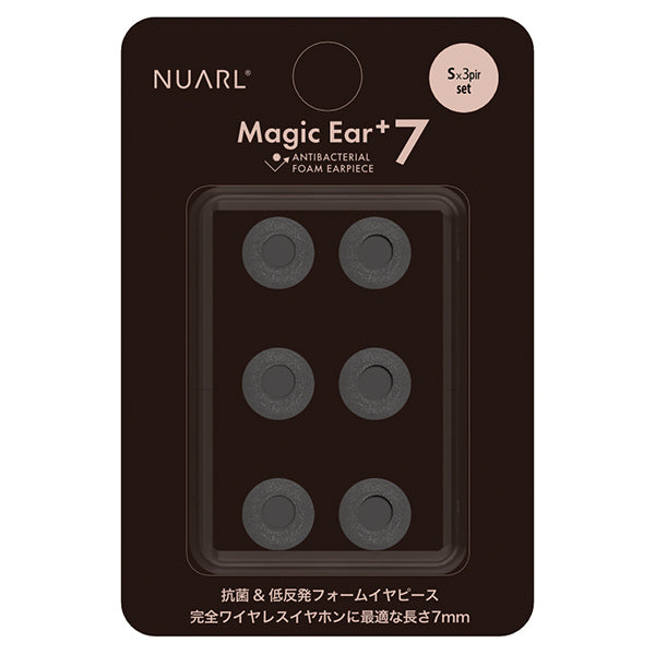 Magic Ear+7