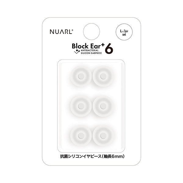 Block Ear+6