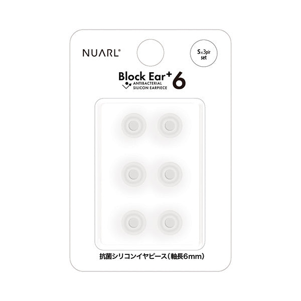 Block Ear+6