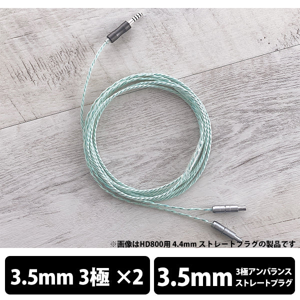 WAGNUS. Aqualice Sheep(ヘッドホン用) – e☆イヤホン