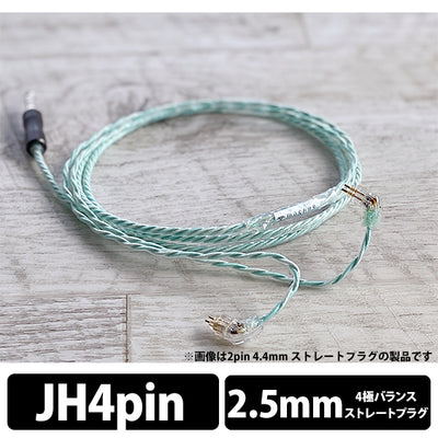 Aqualice Sheep(イヤホン用)