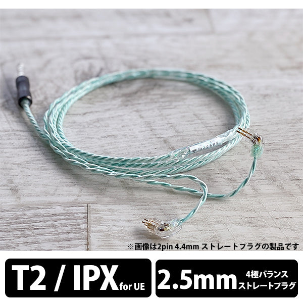 Aqualice Sheep(イヤホン用)