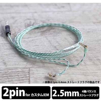 Aqualice Sheep(イヤホン用)
