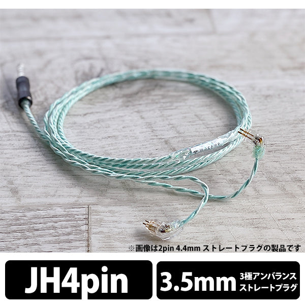 WAGNUS. Frosty Sheep ワグナス FitEar ケーブル WAGNUS. Aqualice Sheep(イヤホン用) – e☆イヤホン