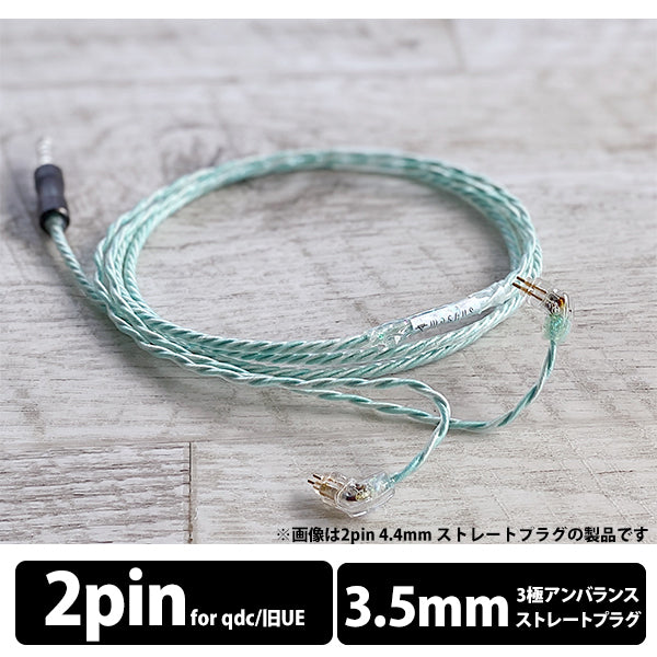 WAGNUS. Aqualice Sheep(イヤホン用) – e☆イヤホン