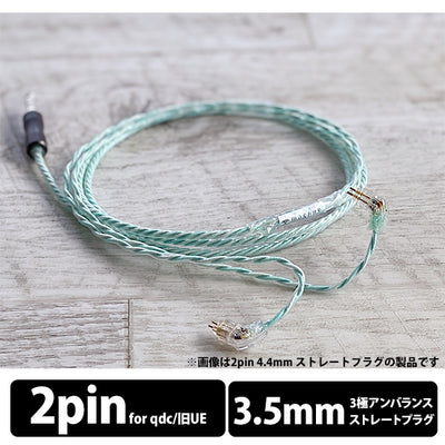 Aqualice Sheep(イヤホン用)