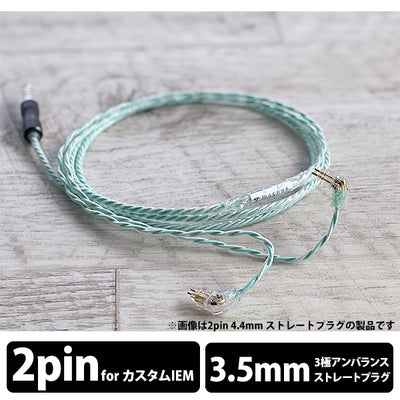 Aqualice Sheep(イヤホン用)