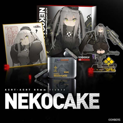 NekoCake アッシュアームズ ACHT-ACHT 88mm FlaK36モデル